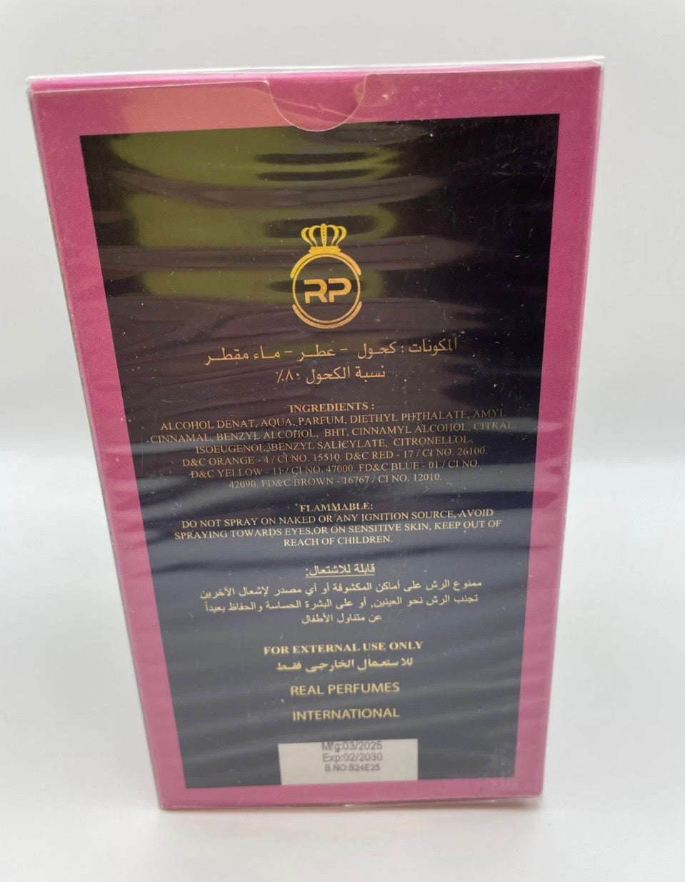 Your Way Eau De Parfum